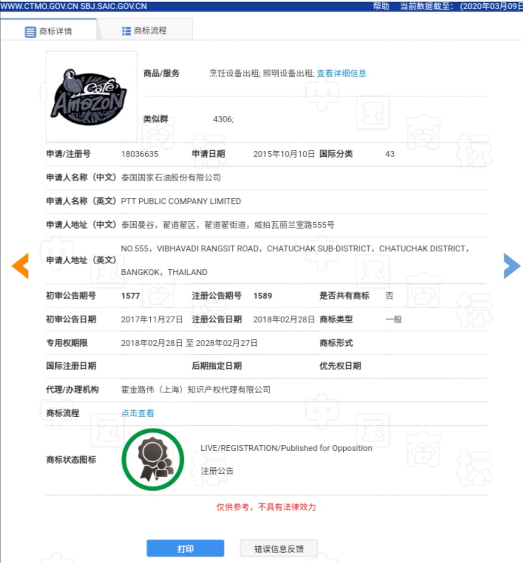 微信图片_20200312155313.jpg 微信图片_20200312155313.jpg